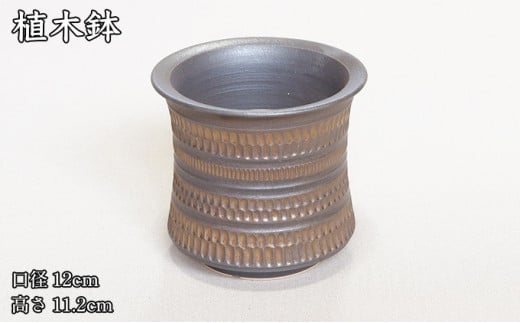 [№5830-0209]【植木鉢】metalblack pot メタルブラックポット L 739432 - 愛知県蟹江町