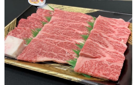 【肉屋くらは】【A4以上】近江牛 焼肉用 300g【冷蔵】 802834 - 滋賀県彦根市