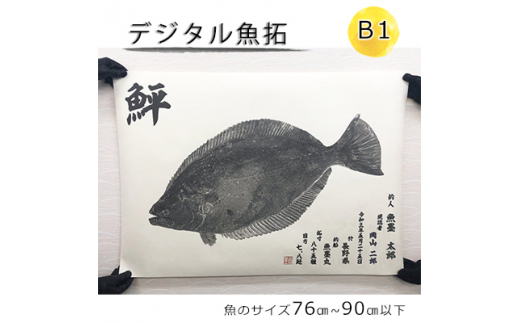 オーダーメイド」のふるさと納税 お礼の品一覧【ふるさとチョイス】 12