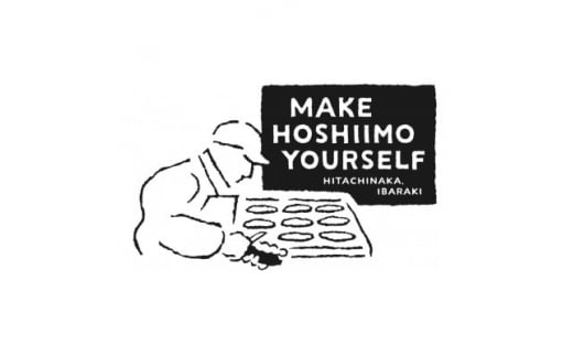 干しいも作り体験「Make Hoshiimo Yourself」4名様【1439095】