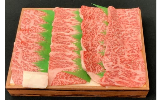 【肉屋くらは】【A4以上】近江牛ロース焼肉用 300g（冷蔵） 802911 - 滋賀県彦根市