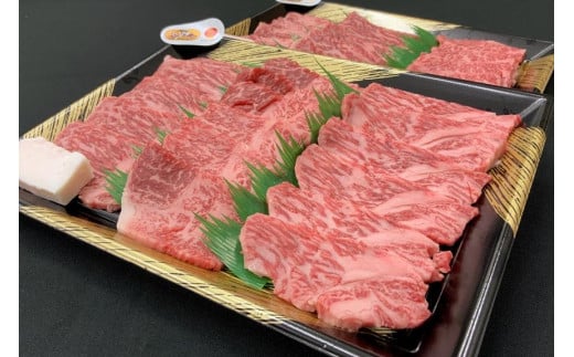 【肉屋くらは】【A4以上】近江牛 焼肉用600g「タレ付き」 802835 - 滋賀県彦根市