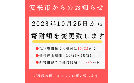 BG無洗米・金芽米きぬむすめ 5kg×6回 定期便【隔月】計量カップ付き【2ヶ月に1回 12ヶ月 健康】|島根県農業協同組合　やすぎ地区本部　 精米センター