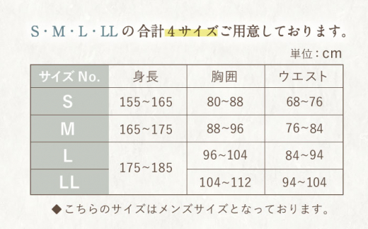 HM011R-069-0004【Mサイズ：無地：コン】〈Kaimin Labo〉今治ガーゼ