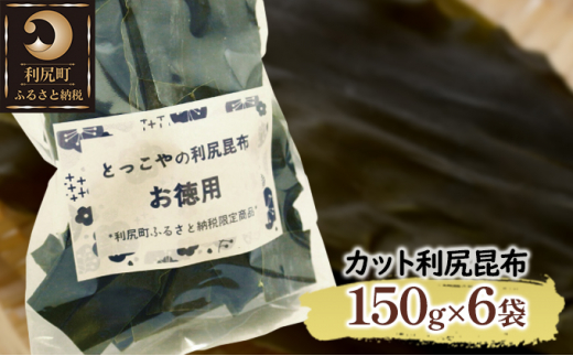 昆布」のふるさと納税 お礼の品一覧【ふるさとチョイス】 41ページ目