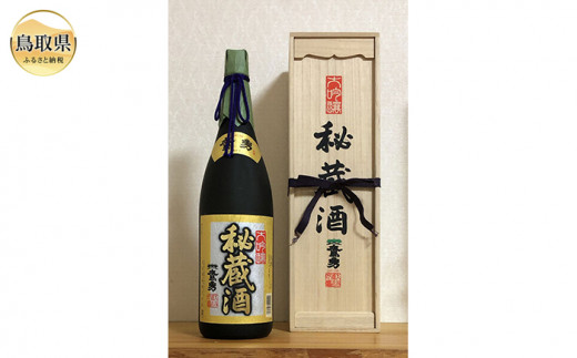 D24-006 鷹勇　大吟醸　秘蔵酒1.8L
