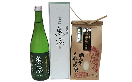 [地酒]越後湯沢の地酒白瀧 「魚沼」辛口 純米酒720mlと湯沢産コシヒカリ1kgのセット
