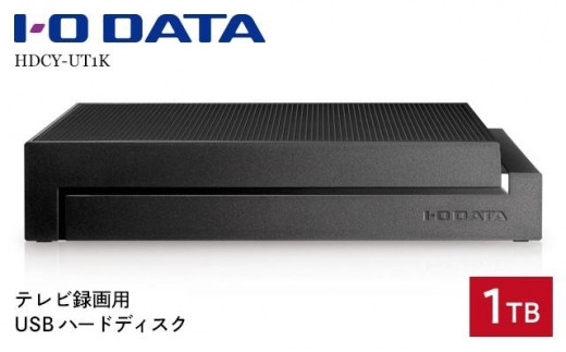 IO DATA 【HDCY-UT1K】 テレビ録画用USBハードディスク - 石川県金沢市