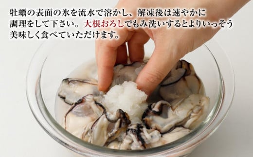 兵庫県相生市のふるさと納税 瞬間冷凍！冷凍むき身牡蠣2kg【漁師直送！】