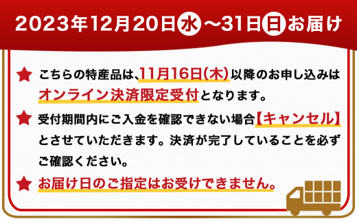 年内お届け】紅白マカロン&バイオ茶のガレットデロワ≪2023年12月20日