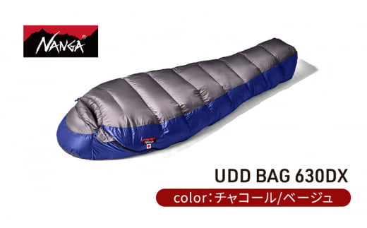 NANGA ダウンシュラフ UDD BAG 630DX [№5694-0885] - 滋賀県米原市