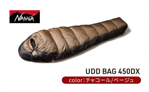 NANGA ダウンシュラフ UDD BAG 450DX チャコール [№5694-7541]0886 