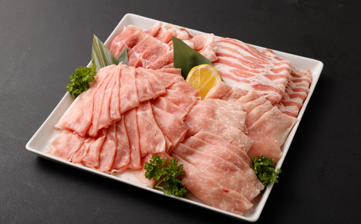 柳川美豚部位別 食べ比べ 合計約1kg (約250g×4パック) 1085065 - 福岡県柳川市