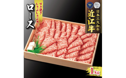 お肉とお米の定期便】近江牛（各1kg）と農家自慢のお米（各10kg）の