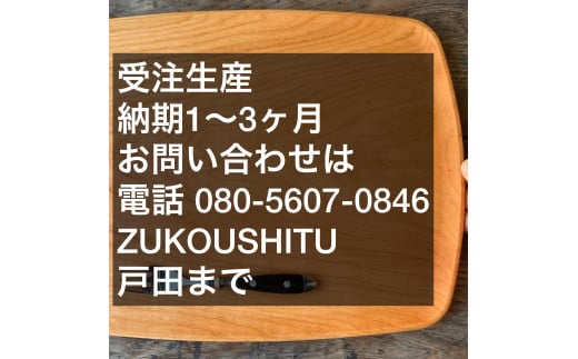 木製リアルモーテルキーホルダー（ウォールナット濃茶） 名入れ刻印