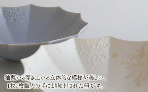 美濃焼】砂糖衣雪結晶 12角 マグカップ ＆ マルチボウル セット【buzan 武山窯】 食器 鉢 マグ [MBA065] -  岐阜県土岐市｜ふるさとチョイス - ふるさと納税サイト