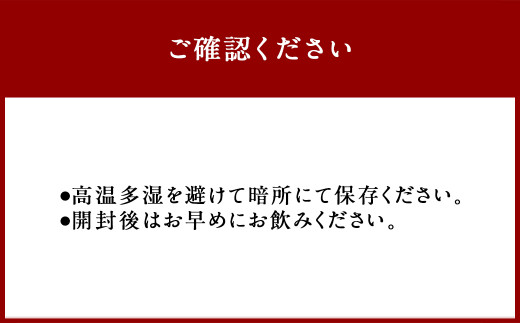  山の民の原生茶 (一番茶葉) ほうじ茶 煎茶