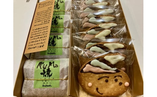 KuMa焼とふでりんクッキーの詰め合わせ 372827 - 広島県熊野町