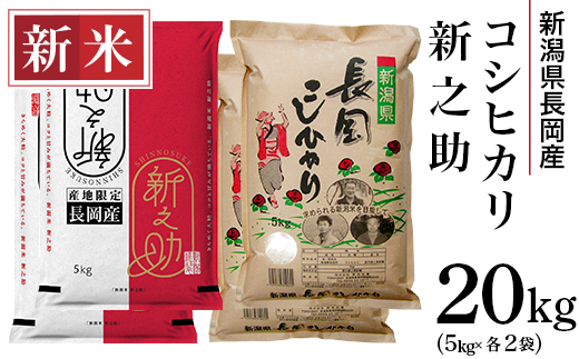 田中米穀」のふるさと納税 お礼の品一覧【ふるさとチョイス】