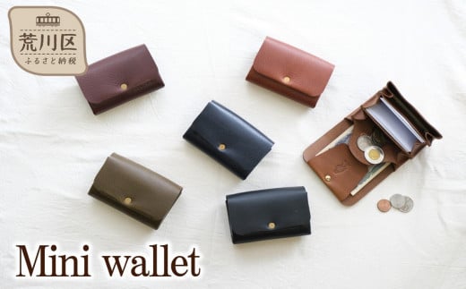 Mini wallet（カラー：ダークブラウン）【014-003-4】 1278992 - 東京都荒川区
