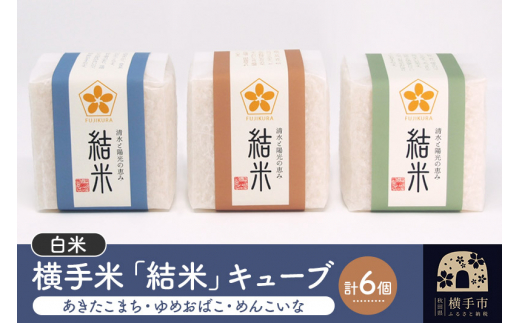 クジラの島」 制作記念特別セット 徳之島産乾燥きくらげ(みんぐい) 80g