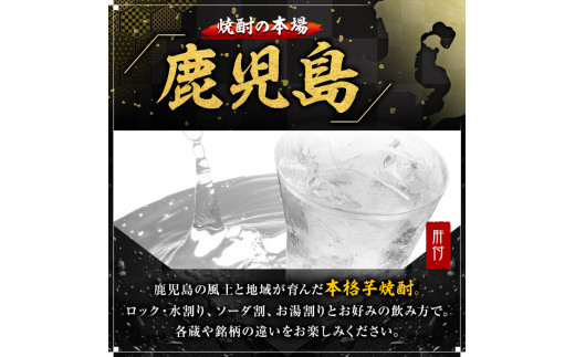 B44006 大海酒造芋焼酎3本セット！さつま大海・くじら・大海黒麹(各