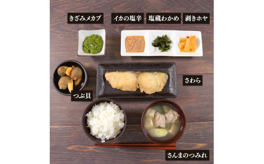 セットを使用した調理例です