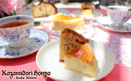 神戸風見鶏本舗のチーズスフレキャラメリーゼ＆フルーツパウンドケーキ 2個セット