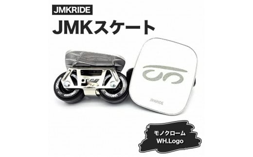 [プロフォーマンス]JMKRIDE JMKスケート モノクローム / WH.Logo