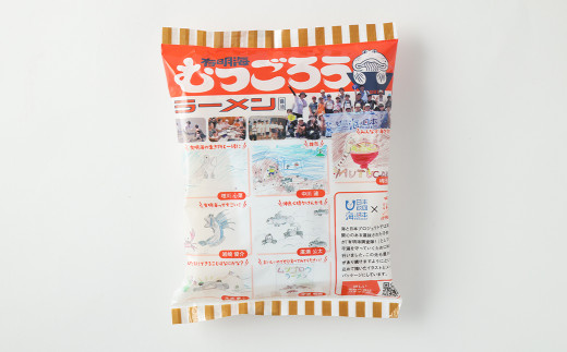 夜明茶屋×海と日本プロジェクト ムツゴロウラーメン 12食入り(4食×3箱)
