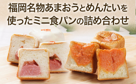 【旬感冷凍食パン パン・デマンド】 当店おすすめ あんこパン セット 菓子パン