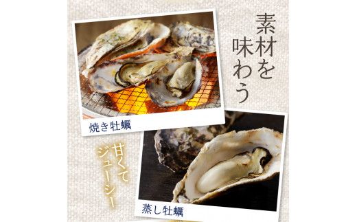 仮屋湾の真牡蠣（1.5kg）【殻付き】 - 佐賀県玄海町｜ふるさとチョイス