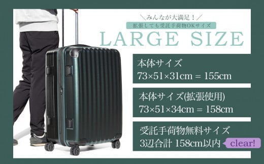 スーツケース　キャリーケース　ローズゴールド　Lサイズ　88L 新品未使用