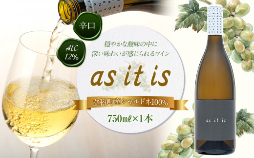 ワイン"as it is"　(2021年) 1024997 - 長野県立科町