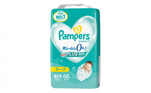 テープタイプ] パンパース 「 さらさらケア 」 2パック[ Pampers