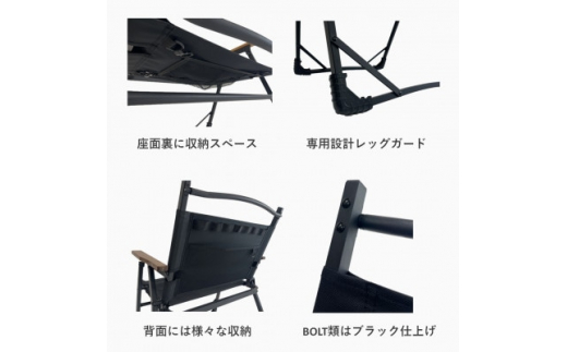 焚火チェア FOLDING CHAIR MB Ver.takibi ウォールナット【1450091