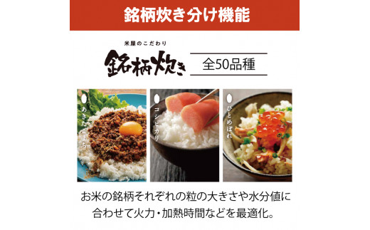 炊飯器 3合 アイリスオーヤマ MEA30-W ホワイト ご飯 白米 無洗米 銘柄