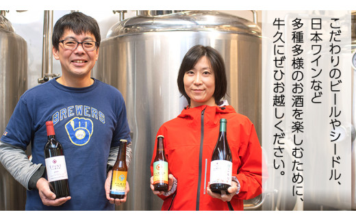 【 数量限定 】エピヌ 「 ことり 樽 」 つくば シャルドネ・セミヨン 2022 茨城県産 牛久醸造場 日本ワイン 白ワイン バニラ ココナッツ  750ml × 1本 やや辛口 ミディアムボディ お酒 贈り物
