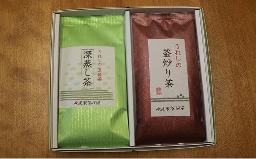[永尾製茶問屋] 釜炒り茶・深蒸し茶 うれしの茶 2本セット