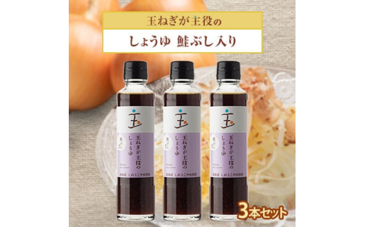 醤油のふるさと納税 カテゴリ・ランキング・一覧【ふるさとチョイス