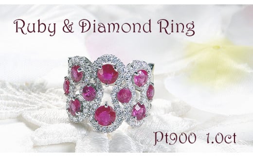 プラチナ・ルビー・ダイヤモンドのリング以上刻印あり
