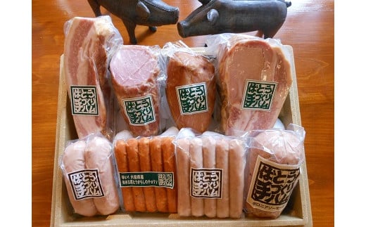 Ｃ－９　ばとう手づくりハム　茶色豚の贅沢ハムセット 702524 - 栃木県那珂川町