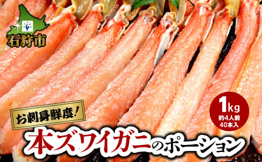 110288001 佐藤水産 北海道産ボイル毛蟹 2尾で800g(約400g×2尾) （※佐藤水産専用かに酢付き）｜ふるさと納税 北海道 石狩市 かに 蟹  毛ガニ 茹で済み 姿 まるごと 2匹 2杯 - 北海道石狩市｜ふるさとチョイス - ふるさと納税サイト