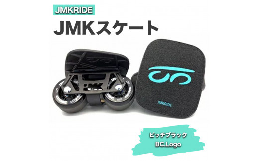 JMKRIDE JMKスケート ピッチブラック / BC.Logo