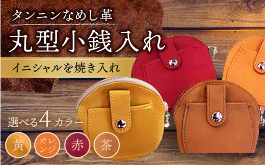5色から選べる】サコッシュバッグ /BagShop36 [UAC019] バッグ かばん