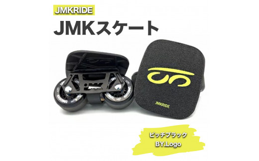 JMKRIDE JMKスケート ピッチブラック / BY.Logo