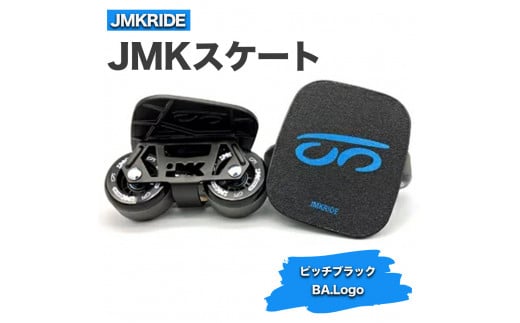 JMKRIDE JMKスケート ピッチブラック / BA.Logo