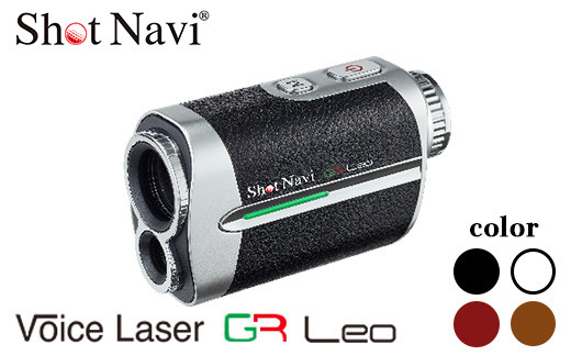 Shot Navi Voice Laser GR Leo（ショットナビ ボイスレーザーGRレオ）＜4色から選択＞　【11218-0674～677】