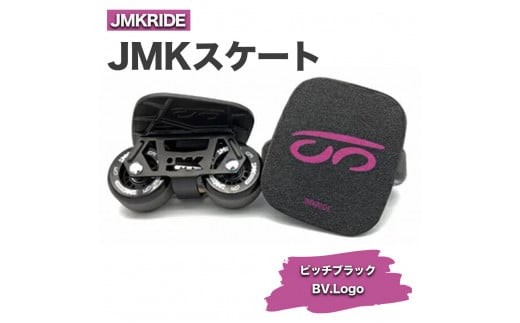 JMKRIDE JMKスケート ピッチブラック / BV.Logo