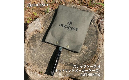 スナップケースM AUTHENTIC【DUCKNOT（ダックノット）】|株式会社ランケット